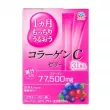 Earth Collagen C Jelly wild berries 31pcs