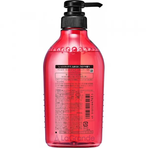 Shiseido Ma Cherie Moisture Shampoo �������������� ������������� ������� ��� ������� � �������-��������� ��������