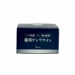 Buhna Anti-Wrinkle and Anti-Pigmentation Face Cream 33g