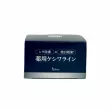 Buhna Anti-Wrinkle and Anti-Pigmentation Face Cream 33g