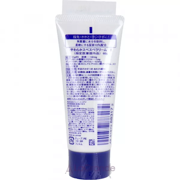 Shiseido Urea 10% Hand And Foot Cream ���'����������� ���� ��� ��� �� ��� � ���������