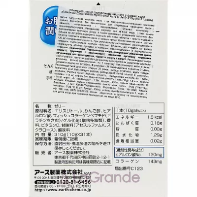 Earth Hyaluronic Acid C Jelly �������� �������� ������������ ������� � ����� ����, �� ������ �����