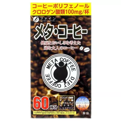 Fine Japan Meta Coffee ĳ������ ���� ��� ���������