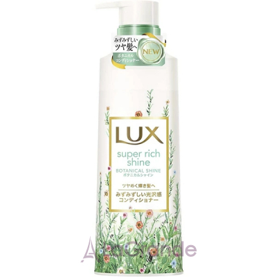 Lux Super Rich Shine Botanical Shine Conditioner ����������� ����������� ��� ������ �����