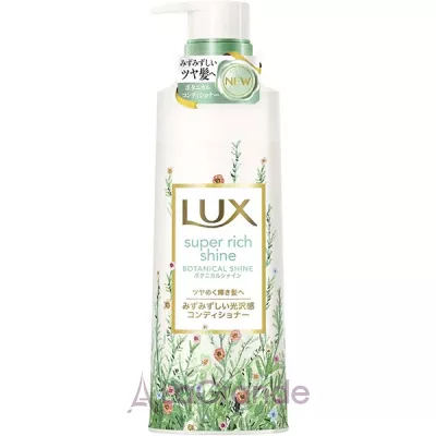 Lux Super Rich Shine Botanical Shine Conditioner ����������� ����������� ��� ������ �����