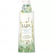 Lux Super Rich Shine Botanical Shine Conditioner ����������� ����������� ��� ������ �����