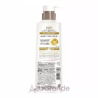 Lux Super Rich Shine Moisture Conditioner ����������� ����������� ��� �����
