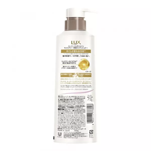Lux Super Rich Shine Moisture Conditioner ����������� ����������� ��� �����