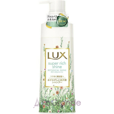 Lux Super Rich Shine Botanical Shine Shampoo ����������� ������� ��� ������ �����