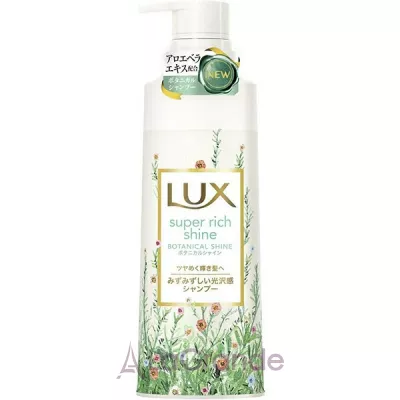 Lux Super Rich Shine Botanical Shine Shampoo ����������� ������� ��� ������ �����