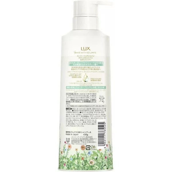 Lux Super Rich Shine Botanical Shine Shampoo ����������� ������� ��� ������ �����
