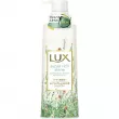 Lux Super Rich Shine Botanical Shine Shampoo ����������� ������� ��� ������ �����