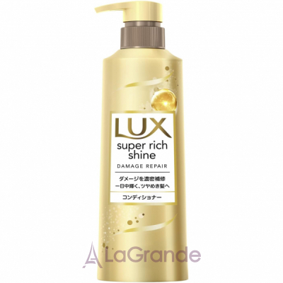 Lux Super Rich Shine Damage Repair Conditioner ����������� ��� ������������ �����