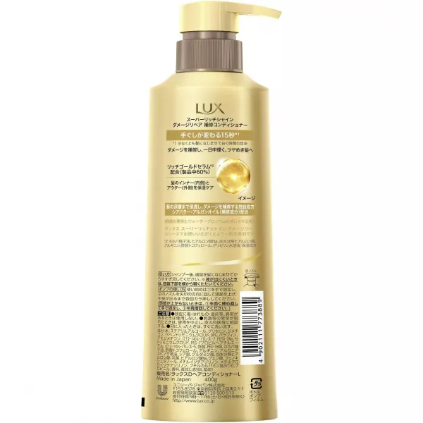 Lux Super Rich Shine Damage Repair Conditioner ����������� ��� ������������ �����