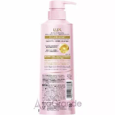 Lux Super Rich Shine Straight Beauty Shampoo ������� ��� ������������� ����������� �����
