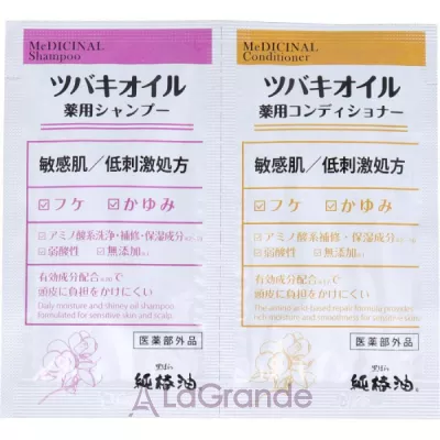 Kurobara Honpo Camellia Oil Medicinal ����� ��������� ��� �������������� ���� ������ (�������, 10 �� + �����������, 10 ��)