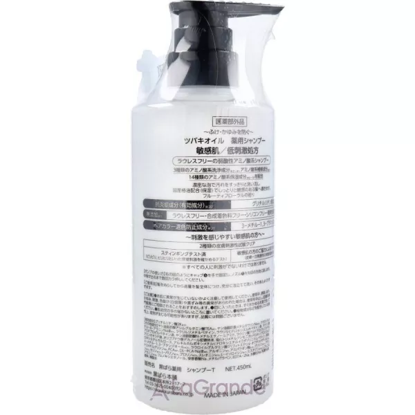 Kurobara Honpo Camellia Oil Medicinal Shampoo ������� � �볺� ����볿 ��� ������� ���� ������