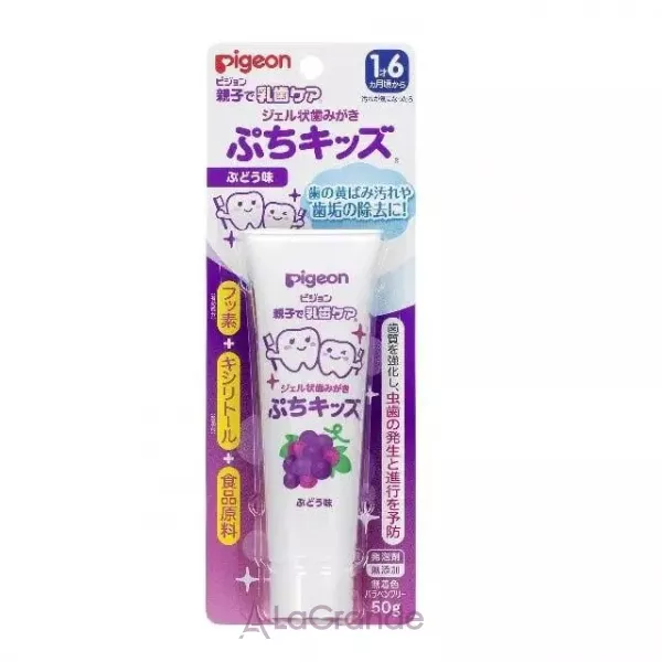 Pigeon Puchi Kids Toothpaste Grape Flavor ������� ����-����� ��� ����� �� ������ ���������