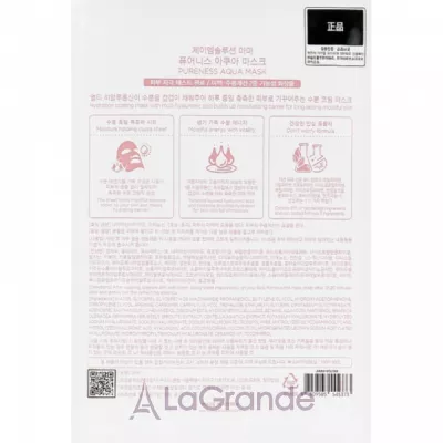 JMsolution MAMA Pureness Aqua Mask �������� ����������� �����