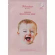 JMsolution MAMA Pureness Brightening Mask �������� ����� ��� ������ ���� ����