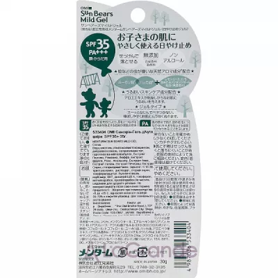 Omi Sun Bears Mild Gel SPF35 PA+++ ������������� ���� ��� ������� ���� ���� �� �������� SPF35 PA+++