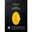 JMsolution V Skin Radiance Mask Vitamin C 30ml