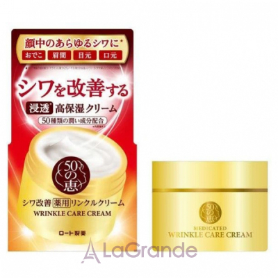 Rohto 50 Megumi Medicated Wrinkle Cream �������� ���� ��� ���������� �� ����������� ����