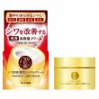 Rohto 50 Megumi Medicated Wrinkle Cream �������� ���� ��� ���������� �� ����������� ����