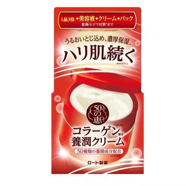 Rohto 50 Megumi Collagen Nourishing Cream ����������� ���� � ���������� ��� �������� � �������� ����