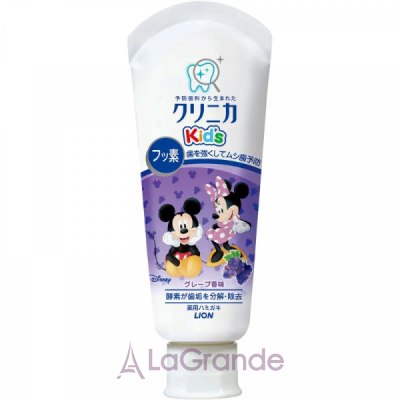 Lion Toothpaste Clinica Kid's Grape flavor ������� ������ ����� �� ������ ���������