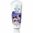 Lion Toothpaste Clinica Kid's Grape flavor 60g