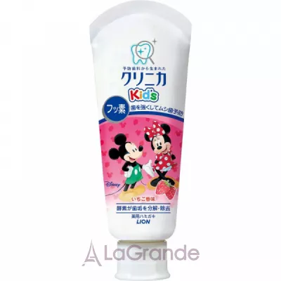 Lion Toothpaste Clinica Kid's Strawberry flavor ������� ������ ����� �� ������ ��������