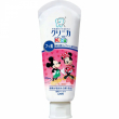 Lion Toothpaste Clinica Kid's Strawberry flavor 60g