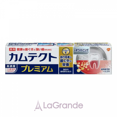 Heleon Toothpaste for Caries Protective Premium Whitening ³���������� ����� ����� ��� ������������ �����