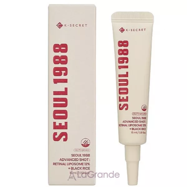 K-Secret Seoul 1988 Advanced Shot: Retinal Liposome 12% + Black Rice ���������-������ � ��������� ��������� 12% �� ���������� ������� ���� ��� �������