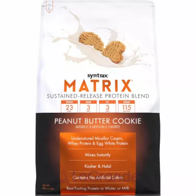 Syntrax Matrix 5.0 Peanut Butter Cookie ��������� ���� 