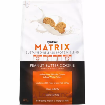 Syntrax Matrix 5.0 Peanut Butter Cookie ��������� ���� 