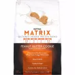 Syntrax Matrix 5.0 Peanut Butter Cookie ��������� ���� 