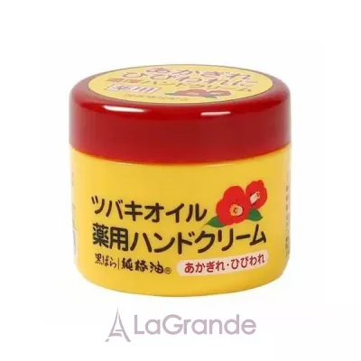 Kurobara Honpo Camellia Oil Medicinal Hand Cream ���� ��� ��� ������ ������ � ������ �������