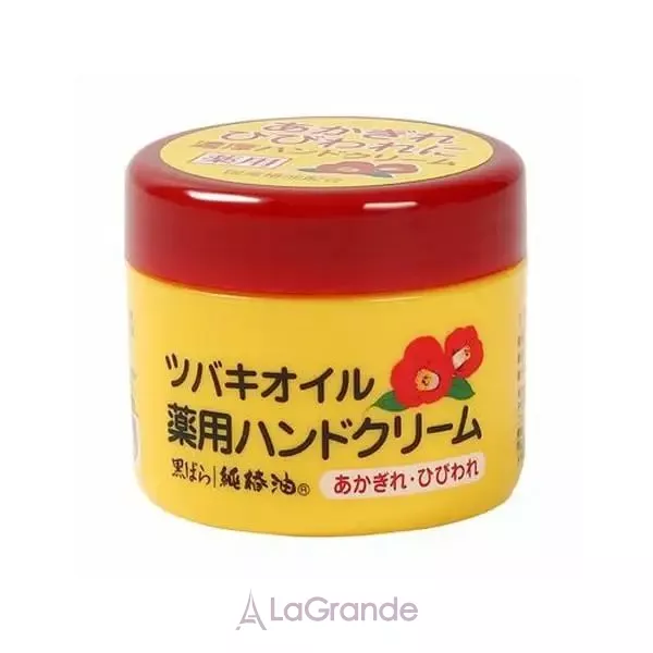 Kurobara Honpo Camellia Oil Medicinal Hand Cream ���� ��� ��� ����� ����� � �볺� ����볿