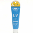 Toa Pharmaceutical Sun cream SPF 50+ PA++++ Hiro 50g