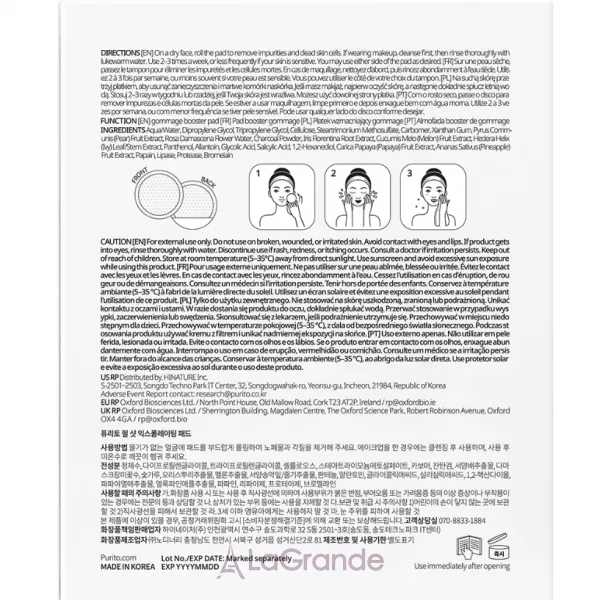 Purito Seoul Peel Shot Exfoliating Pad ������-���� � ��������� ����� � ��������