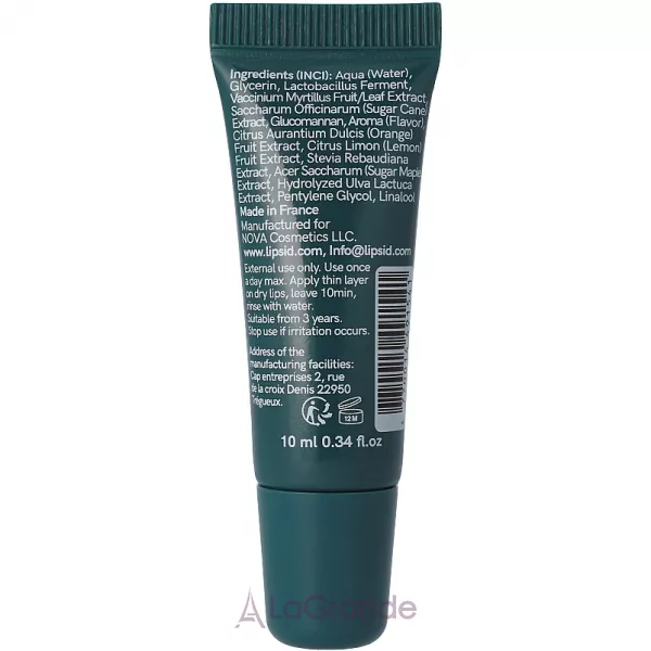 LIPS ID Peel Balm Vegan & Natural AHA 5% Marine �������-������ ��� ��� 