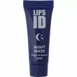 LIPS ID Night Mask Vegan & Natural Mint ͳ��� ������������� ����� ��� ��� 