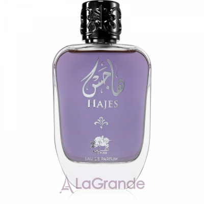 Al Fares Hajes ����������� ���� (������)