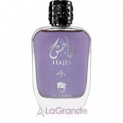 Al Fares Hajes ����������� ���� (������)