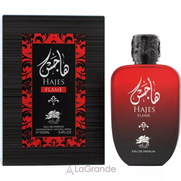 Al Fares Hajes Flame ��������������� ����