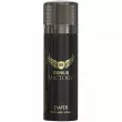 Emper Genius Victory 200ml