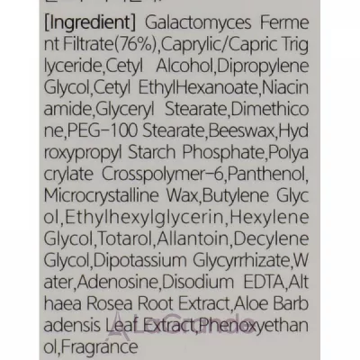 ������ Esthetic House Formula Eye Cream Galactomyces �������� ���� ��� ���� ������ ����