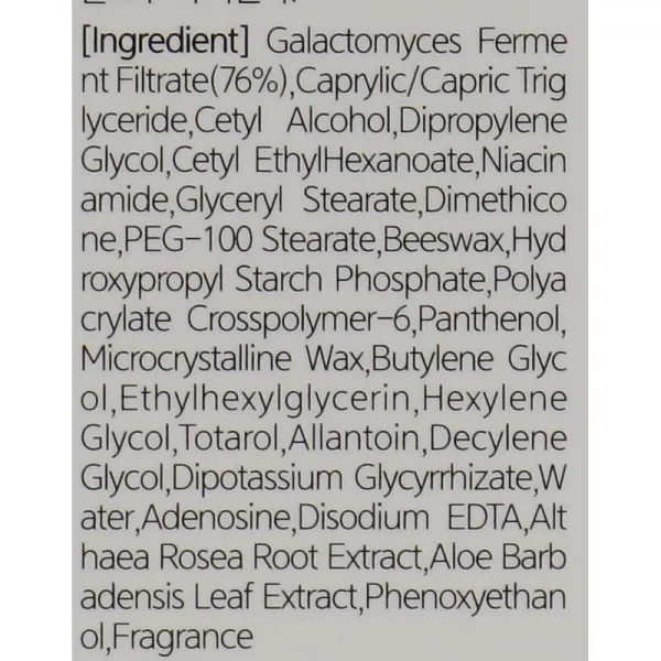 ������ Esthetic House Formula Eye Cream Galactomyces �������� ���� ��� ���� ������ ����